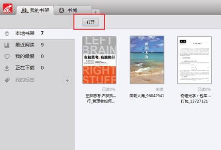 说明: http://www.sslibrary.com/static/images/front/help/explain/help3_1_1.jpg