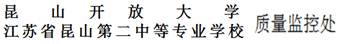 说明: C:\Users\kstvu\AppData\Roaming\Tencent\Users\632519303\QQ\WinTemp\RichOle\Y_GG~57TUQ82KYY}PWN5)CC.png