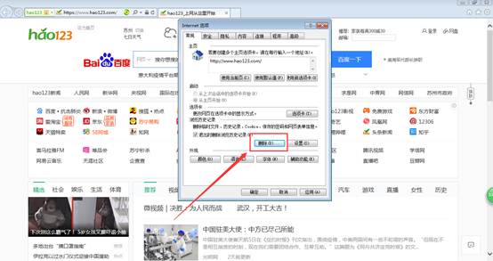 说明: 电脑屏幕截图描述已自动生成