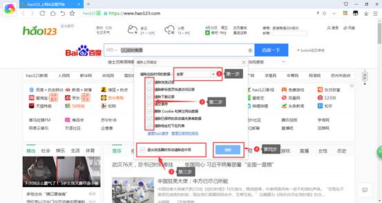 说明: 电脑屏幕截图描述已自动生成