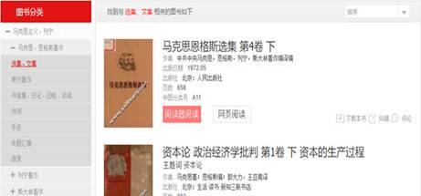 说明: http://www.sslibrary.com/static/images/front/help/explain/help1_2.jpg