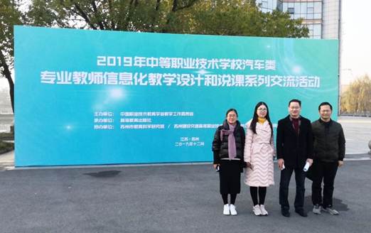 说明: C:\Users\User\AppData\Local\Temp\WeChat Files\561166693170938525.jpg
