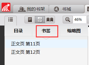 说明: http://www.sslibrary.com/static/images/front/help/explain/help2_3_4.jpg