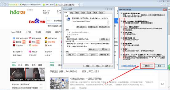 说明: 手机截图图社交软件的信息描述已自动生成