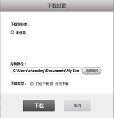 说明: http://www.sslibrary.com/static/images/front/help/explain/help1_4_3.jpg