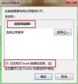 说明: http://www.sslibrary.com/static/images/front/help/explain/help3_1_2.jpg