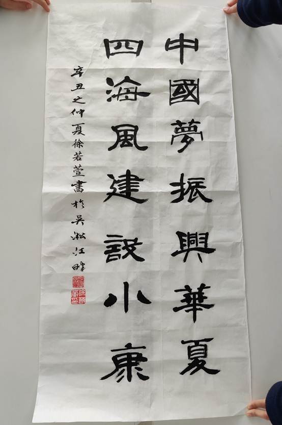 【红心向党】诗情画意礼赞党--我校团委举办红色书画作品评比展示活动