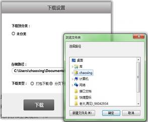 说明: http://www.sslibrary.com/static/images/front/help/explain/help1_4_4.jpg