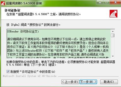 说明: http://www.sslibrary.com/static/images/front/help/explain/help2_1_3.jpg