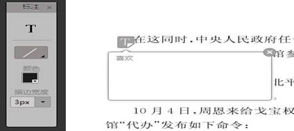 说明: http://www.sslibrary.com/static/images/front/help/explain/help2_3_8.jpg